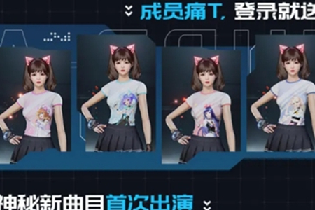 星球重启asoul联动活动推荐