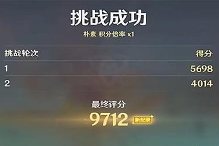 原神深念锐意旋步舞第三天图文攻略