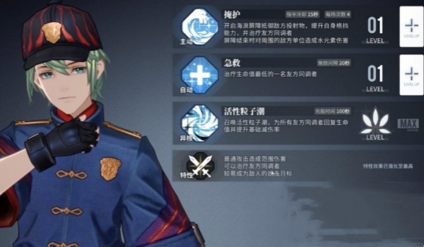 白荆回廊百里屠苏角色推荐