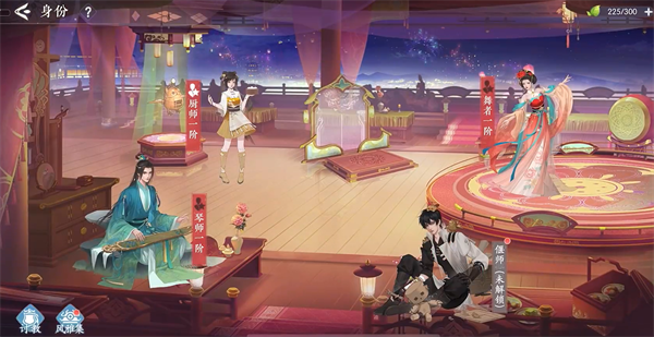 浮生忆玲珑乳酿鱼制作步骤