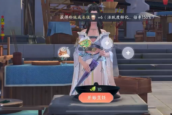 浮生忆玲珑螺蛳粉制作步骤