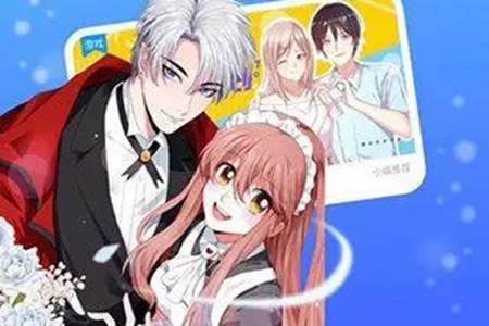 动漫之家漫画手机漫画免费观看地址推荐
