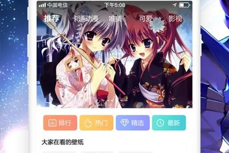 六漫画最新章节免费阅读地址分享