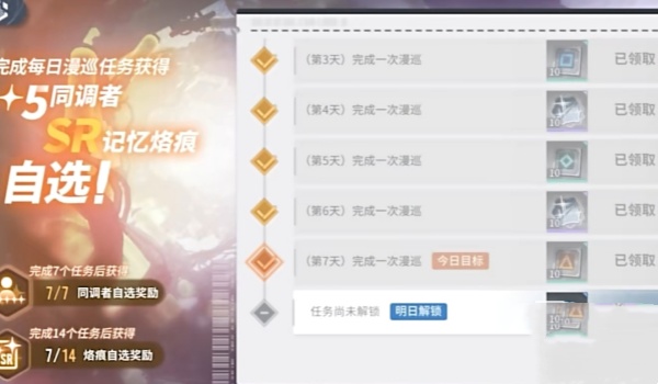 白荆回廊秘银拓片作用推荐