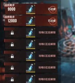 白荆回廊联合训练场玩法图文攻略