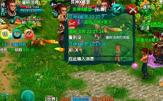 忘仙ol怎么抽宠物天赋