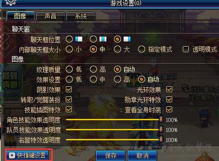 地下城与勇士怎么设置快速拾取