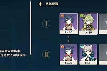 原神深念锐意旋步舞第三天策略