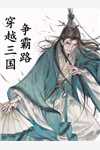 活下去