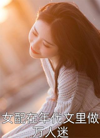 我的拳法会暴击
