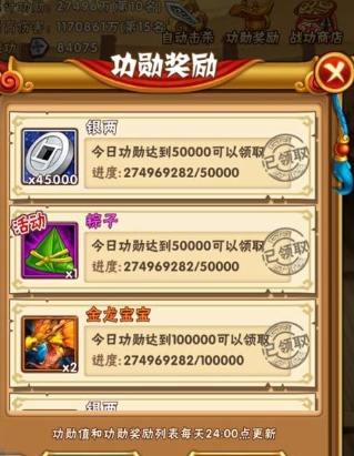 少年三国志银两怎么刷