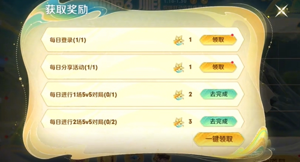 王者荣耀嫦娥漠中幻影获得图文攻略