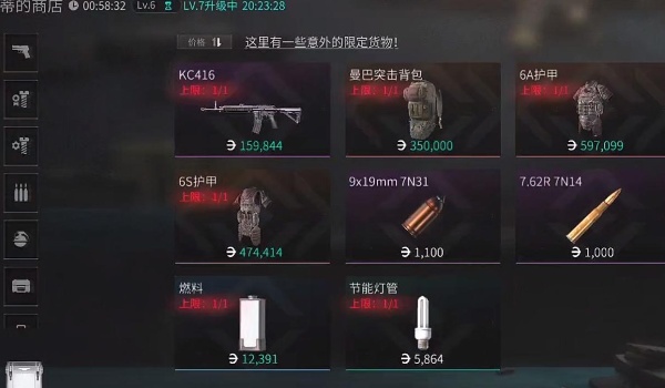 萤火突击陨金获得步骤