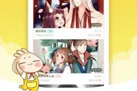 酷漫屋画漫画登录入口分享