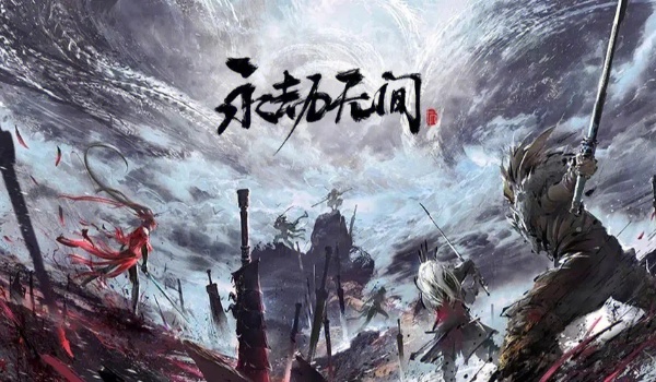 永劫无间魂师之路活动玩法推荐