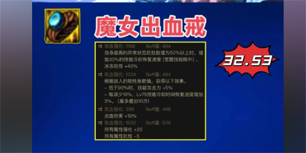 dnf自定义戒指选择说明