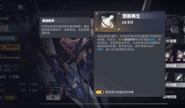 交错战线坍陨角色推荐