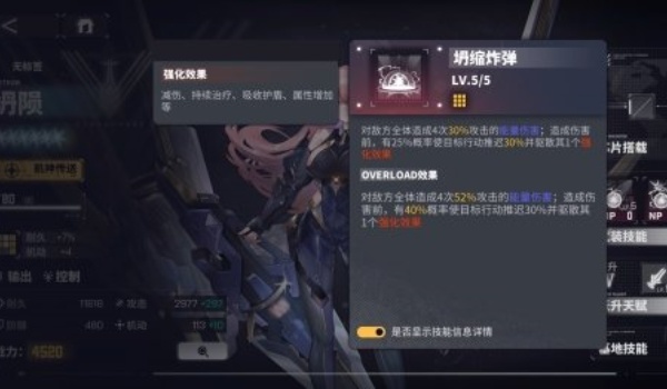 交错战线坍陨角色推荐