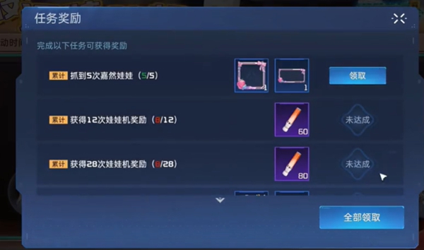 星球重启ASOUL联动应援棒获得图文攻略