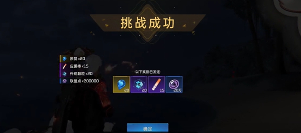 星球重启ASOUL联动应援棒获得图文攻略