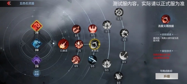 cf手游五色玉怎么获得