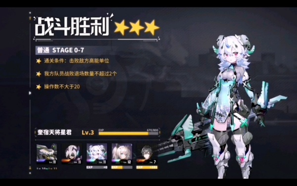 交错战线霖培养价值说明