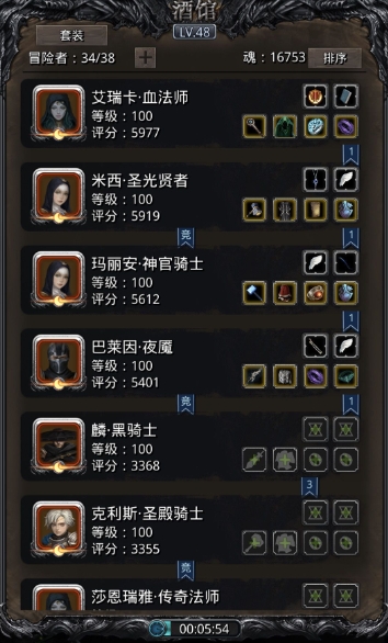 地下城堡2训练所阵容怎么玩