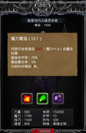 地下城堡2古精灵密锭怎么制作