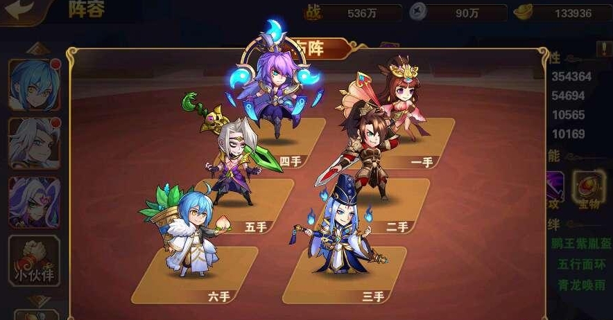 放开那三国3华佗阵容怎么搭配