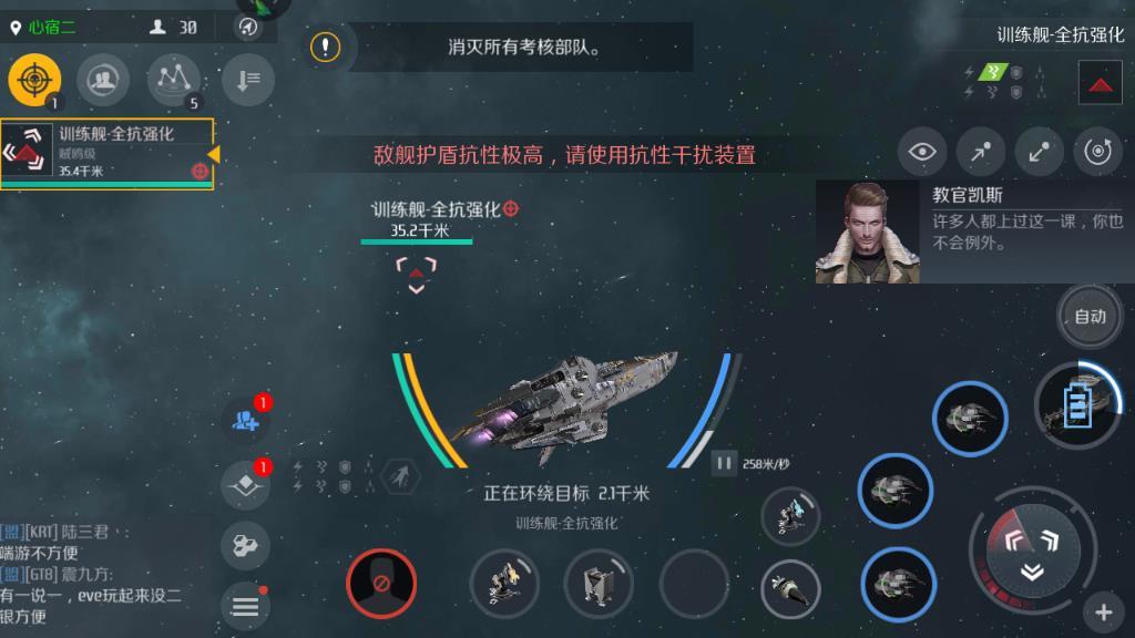 第二银河怎样升级快