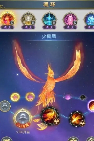 斗罗大陆第一武魂选什么
