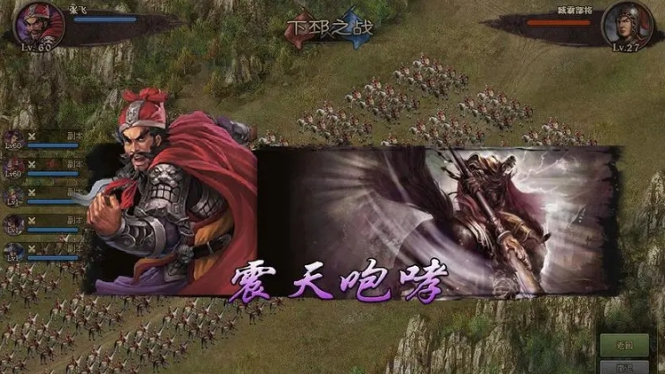 攻城掠地怎么有一个强大武将