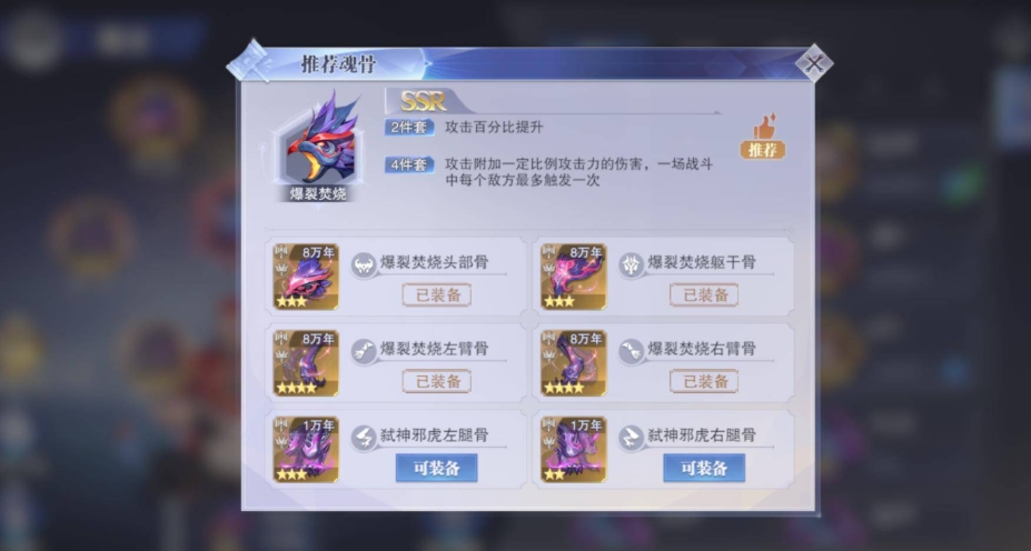 斗罗大陆赵无极天赋怎么加点