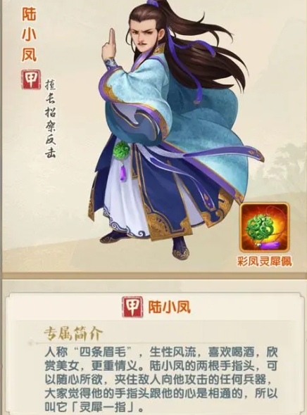 大掌门2第一天能到多少级