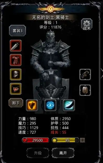 地下城堡2工坊锻造技巧有哪些