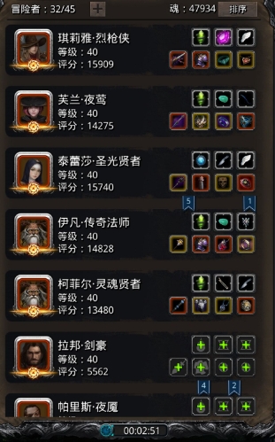 地下城堡2图11龙喉堡怎么过