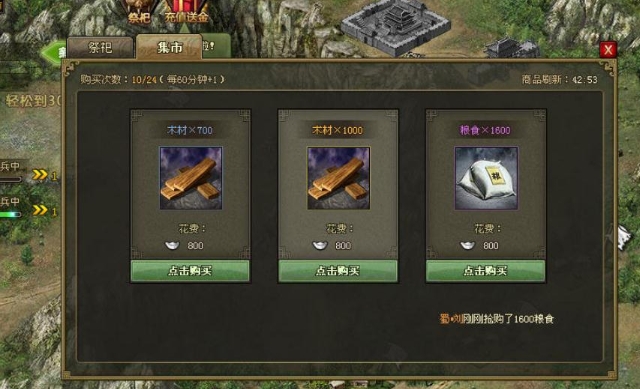 攻城掠地现在如何升级快