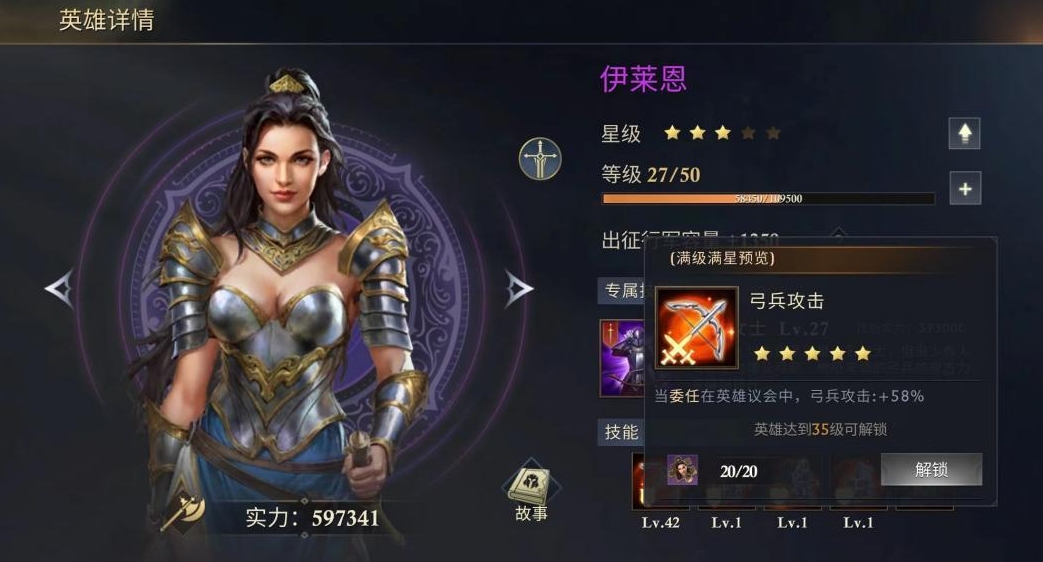 阿瓦隆之王什么兵最好