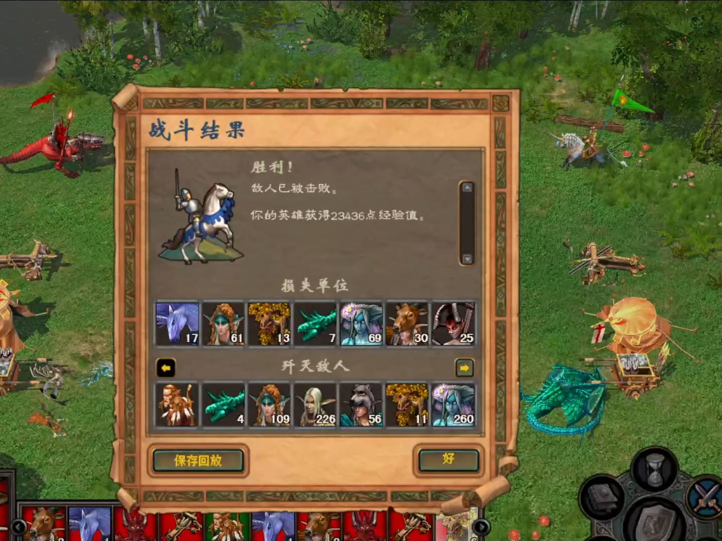 英雄无敌5阿拉伦在哪里刷装备