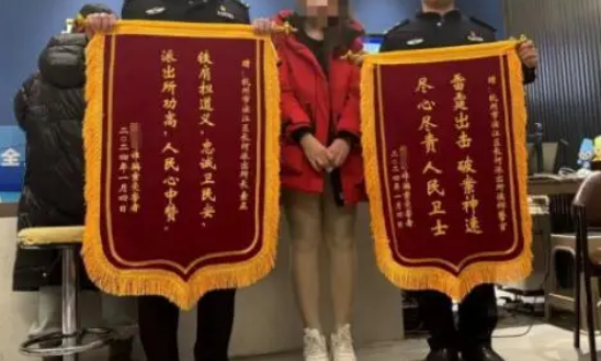 男子骗女友100余万后假死脱身 目前因诈骗罪被刑事拘留！