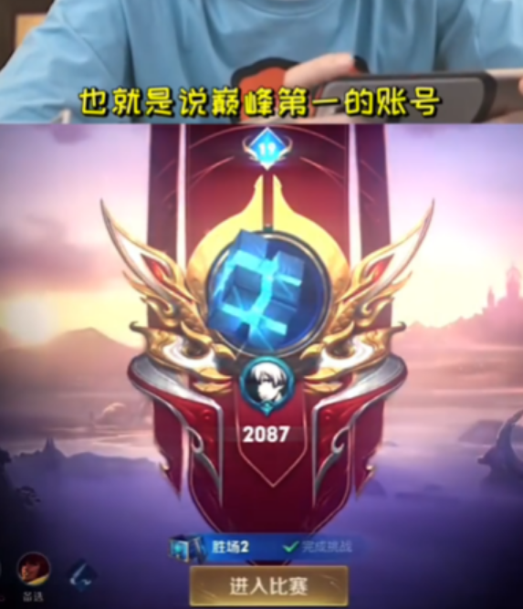 张大仙直播《王者荣耀》 国服第一射手惊到队友 自己却吓跑了！