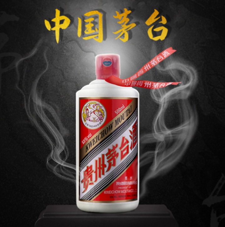 茅台市值跌破2万亿 1499元飞天茅台放量供应：依然秒空！