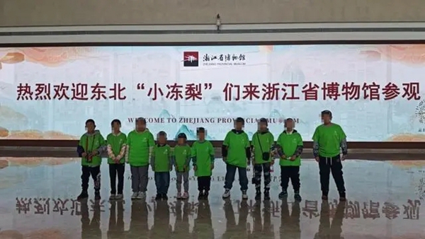 东北小冻梨南方小土豆意思推荐