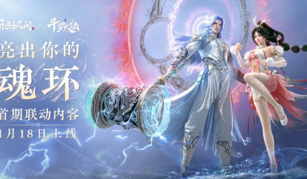 永劫无间亮魂环表情动作获得玩法