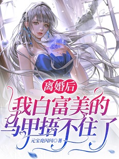 千算万算全文