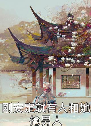热门小说影综：从狂飙开始借势平步青云