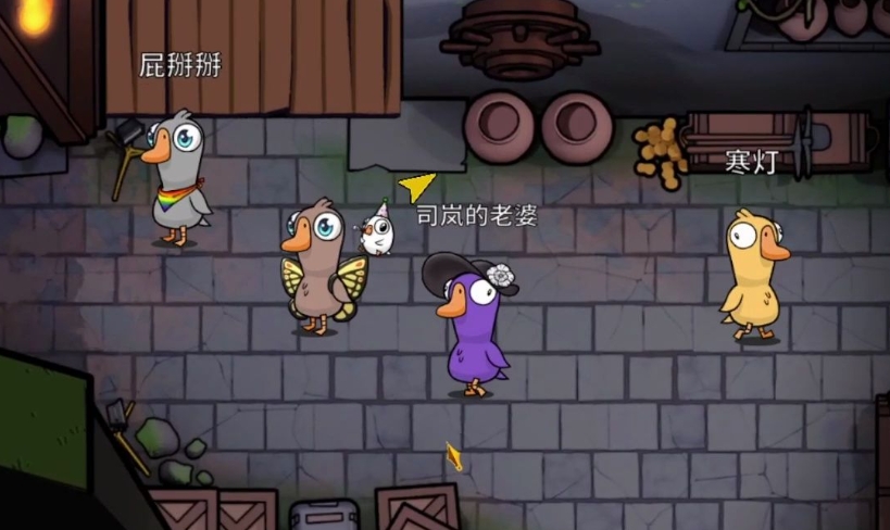 鹅鸭杀隐形狼隐形多久