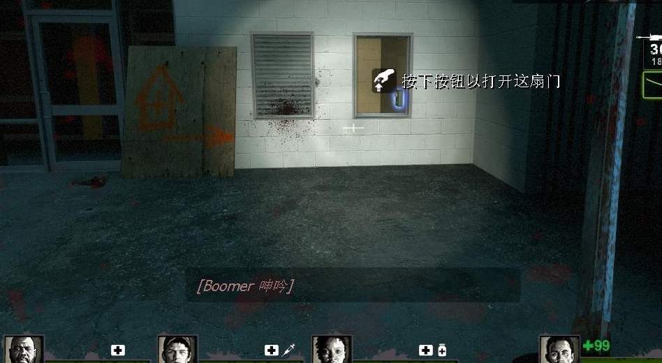 求生之路2谷仓怎么过