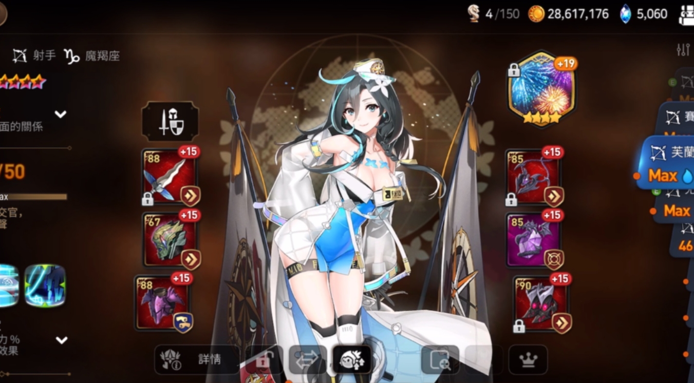 第七史诗木12怎么过