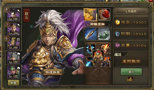 攻城掠地武将怎么打不过别人